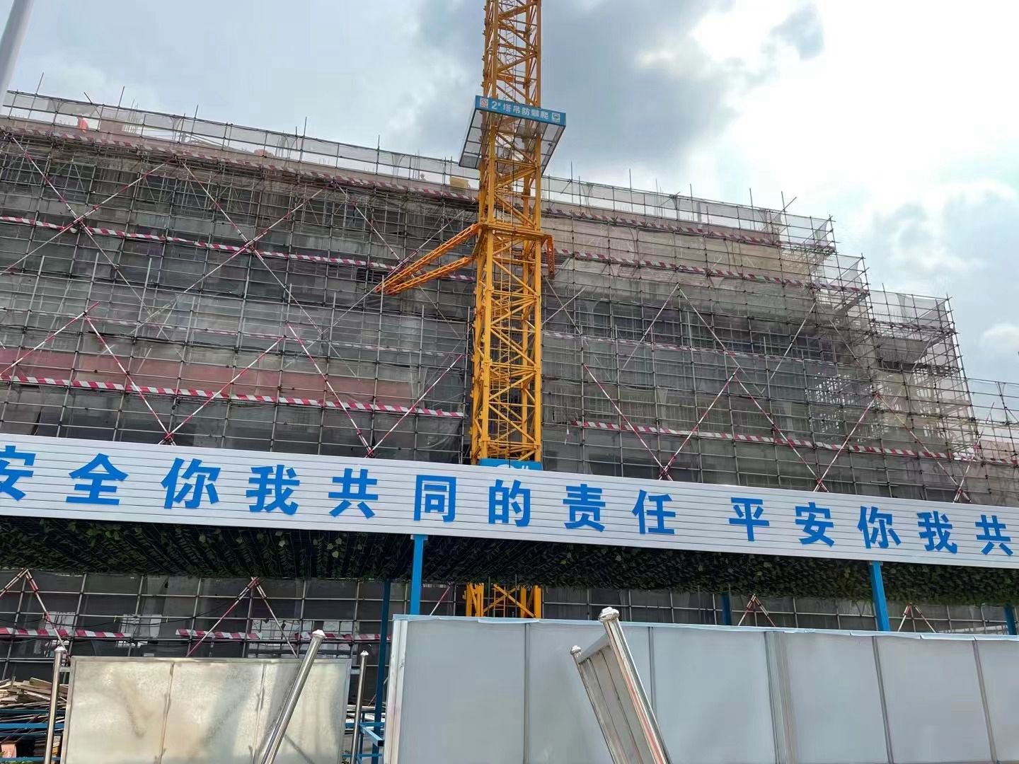 珍宝集团总部办公楼、酒店项目全过程造价咨询业绩